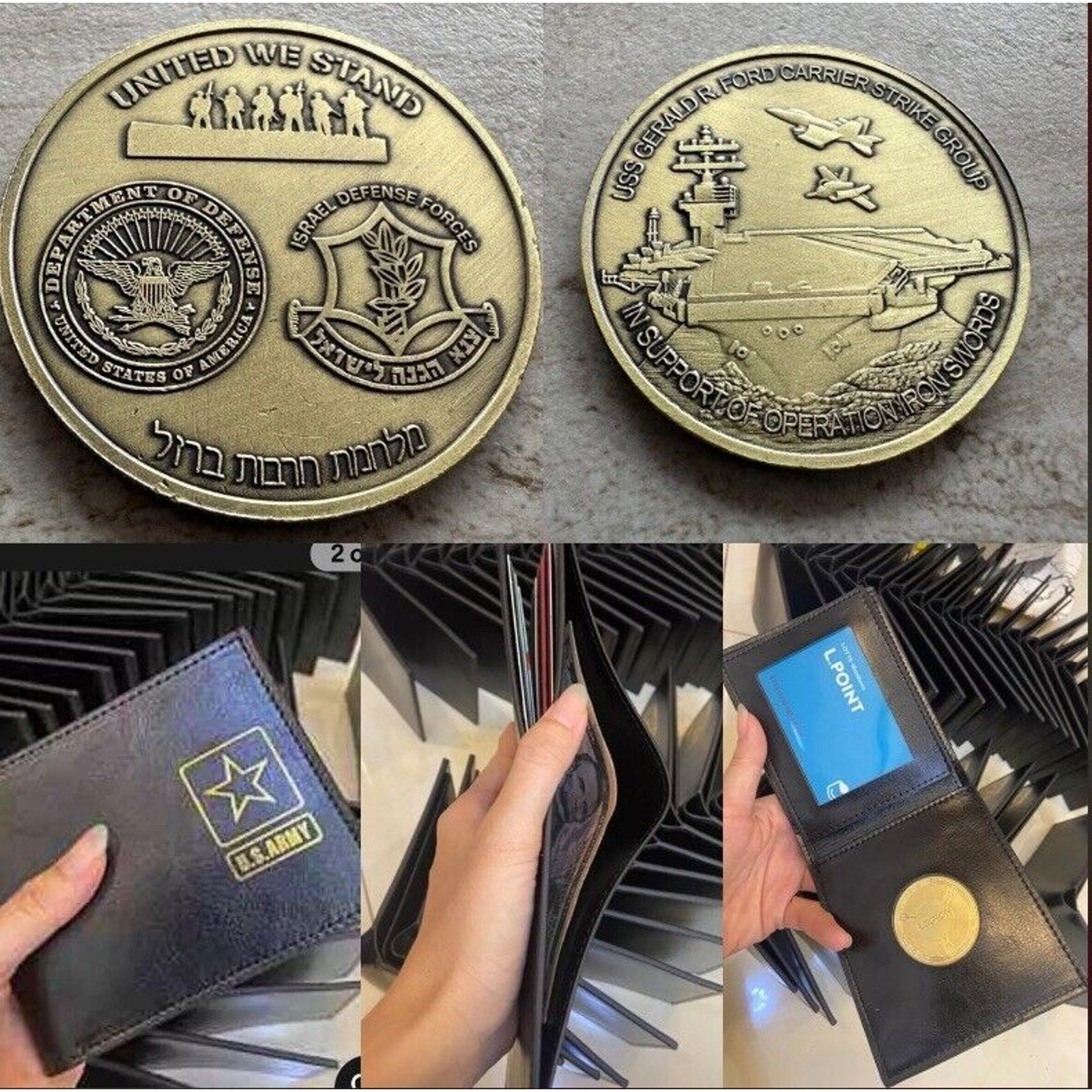 IDF US NAVY USS Gerald R. Ford CVN 78 w/Credential coin holder wallet