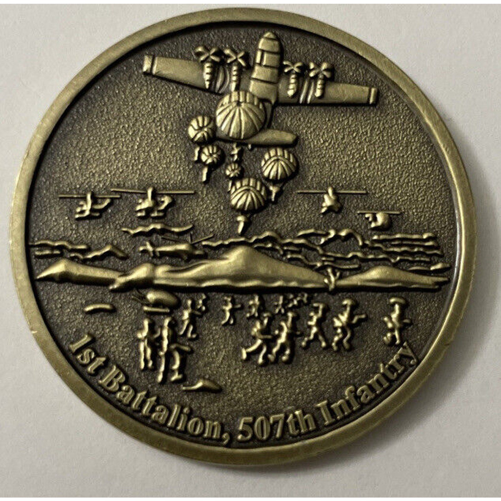 U.S. Army 82nd Airborne Division Jump Wing Paratrooper Counter Terrorism 4 PCs !